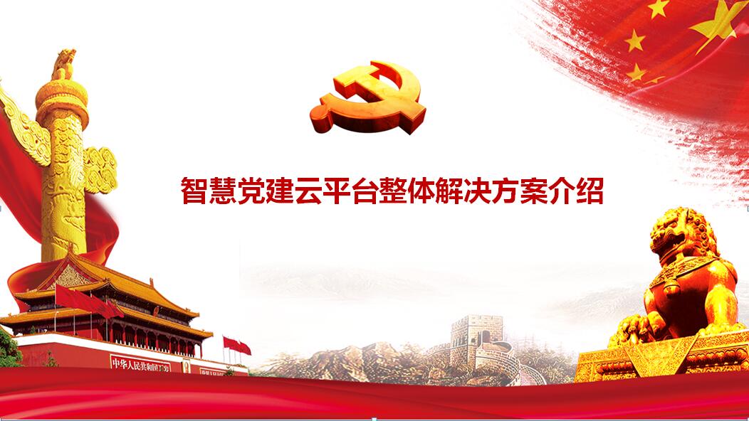 �ǻ��h��-�ǻ��h��ƽ�_(t��i),�ǻ��h��