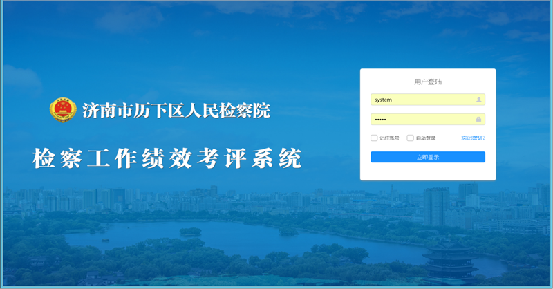 ����z��Ժ�z�칤����(j��)Ч���u(p��ng)ϵ�y(t��ng)