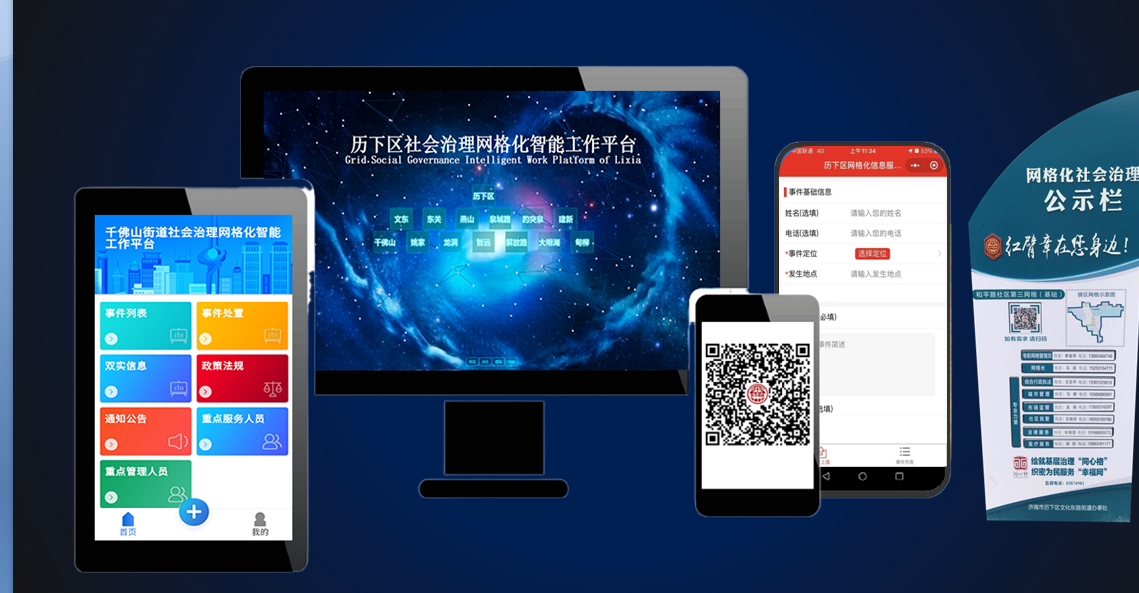 �W(w��ng)�����(hu��)�������ܹ���ƽ�_(t��i)